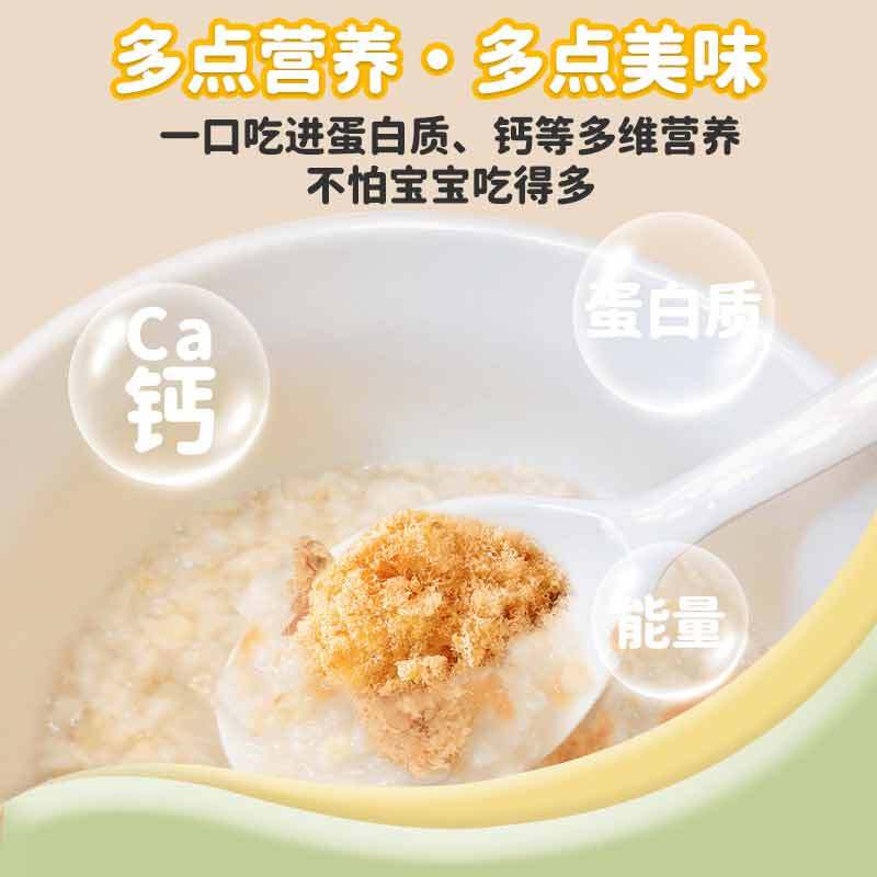 方广品牌原味牛肉酥84g 儿童牛肉松宝宝辅食拌饭料营养高蛋白肉松无添加香精小包装分装送婴儿肉松食谱