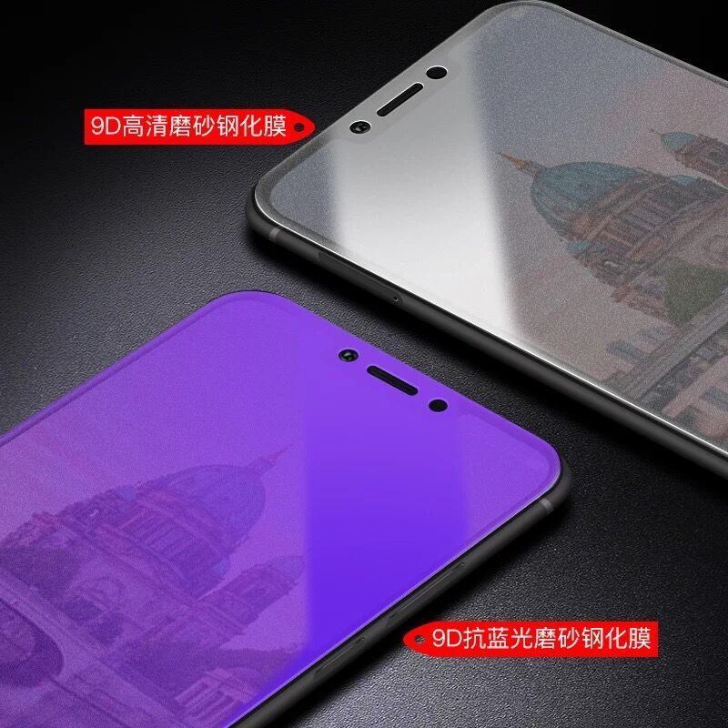 nova2s/plus/nova青春荣耀v9/play麦芒5/6/7磨砂膜全屏钢化膜