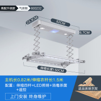 HIGOLD/悍高 晾衣架升降智能遥控阳台照明消毒伸缩晾衣机电动衣架