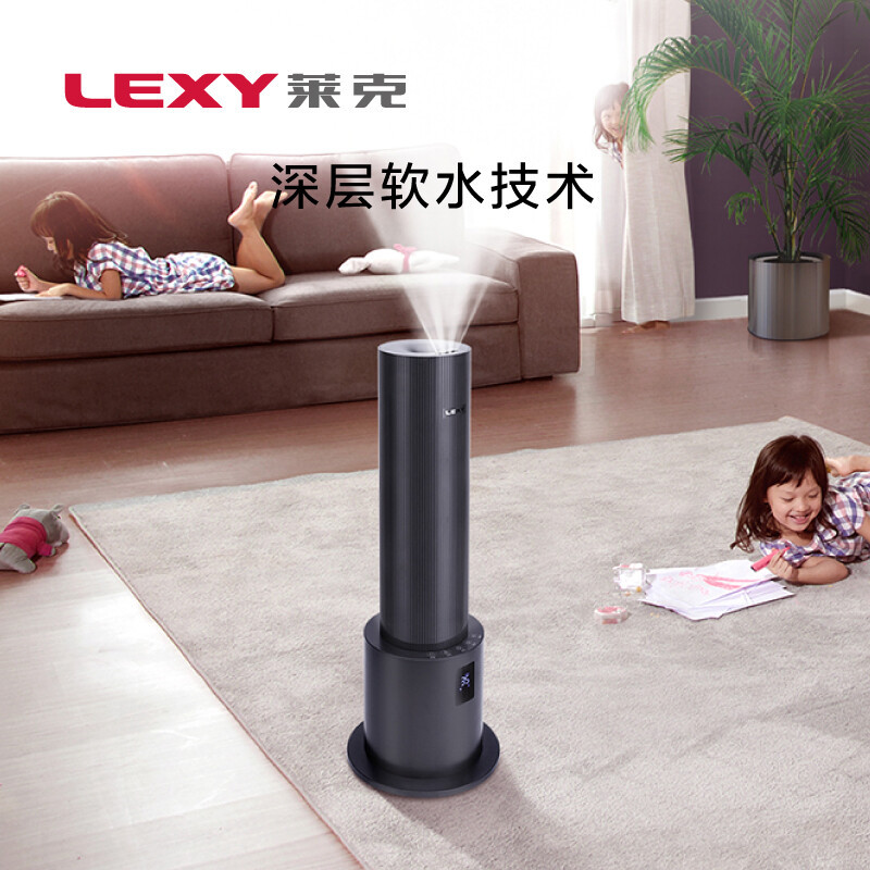 莱克(LEXY)H5智能除菌加湿器家用客厅卧室空气净化加湿器大雾量加湿机HU701