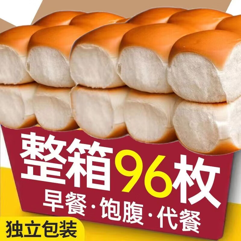 七点食分酵母老面包120g/袋奶香手撕零食营养早餐糕点6-96个