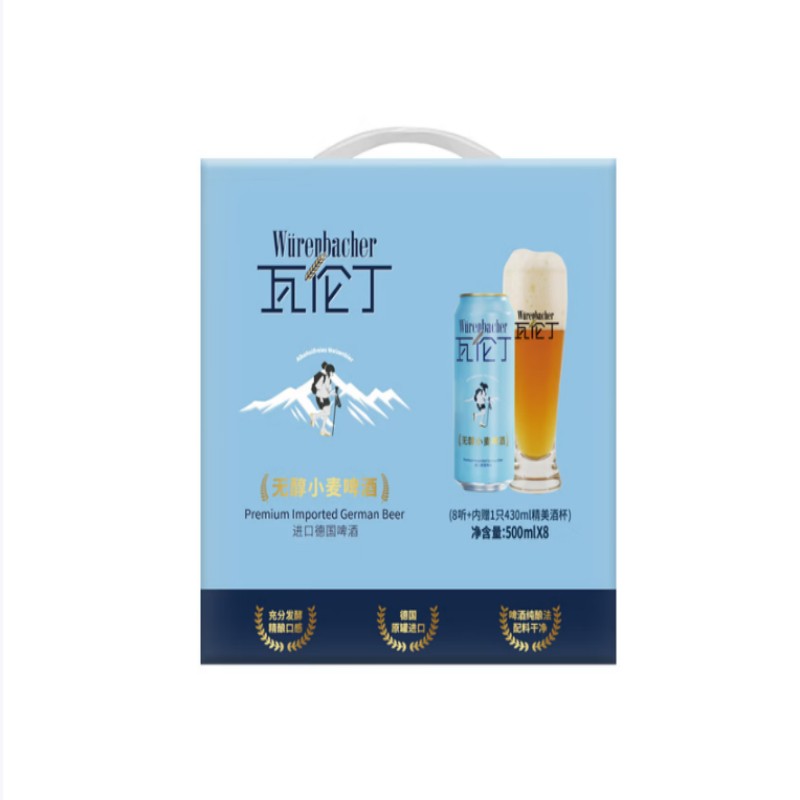 瓦伦丁无醇小麦啤酒(500ml x 8 听装礼盒)