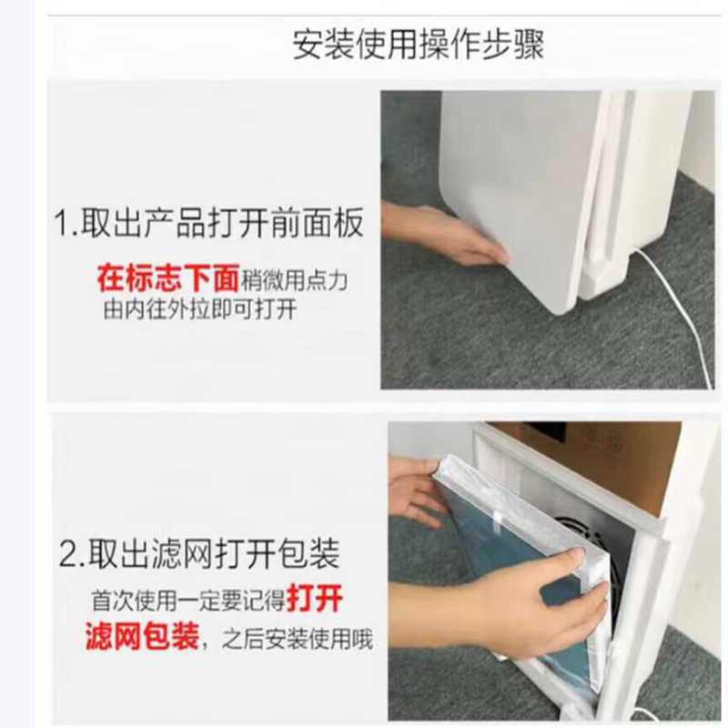 百晟长恒 BSCH-LW 500/600系列 3.00个/套 空气净化器滤网 3.00 个/套 (计价单位:套) 白色高清大图