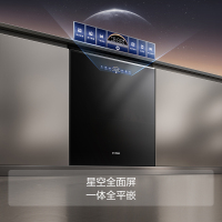 方太嵌入式洗碗机02-VP10高能气泡洗 智能彩膜屏 洗消烘99.9999%除菌率 18套墅级大容量 3层灵动碗篮