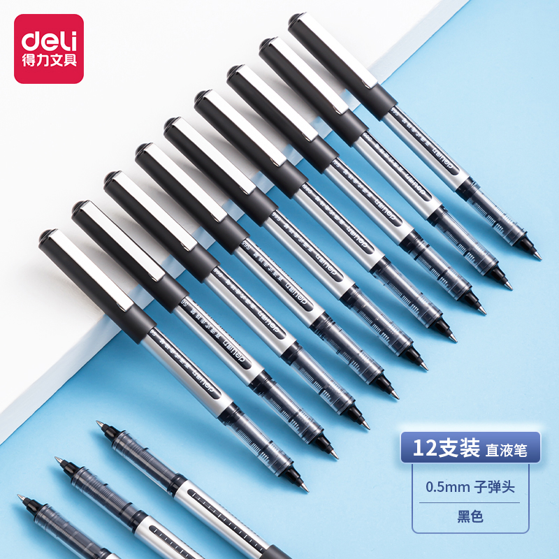 得力(deli)直液笔中性笔 0.5mm子弹头走珠笔水笔S656 黑色 12支/盒 3盒装
