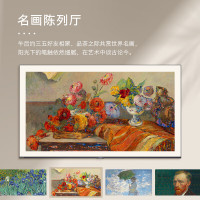 创维壁纸电视75A7D 75英寸超薄壁画艺术电视机 4+64GB无缝贴墙百变艺术屏 4K超高清护眼液晶电视