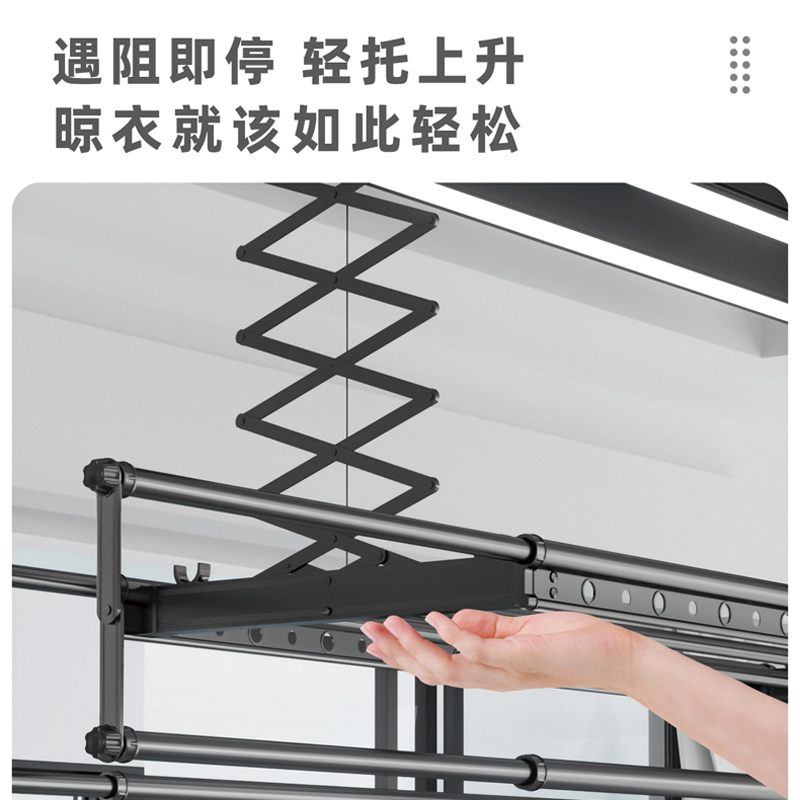 海尔(Haier)电动智能晾衣架洗晒联动双灯柔光自动伸缩低躁设计HL-S2E3S高清大图
