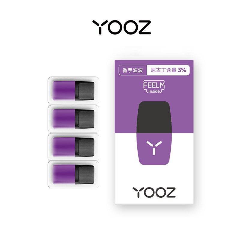 yooz电子烟烟弹水果味一次性电子烟烟油4只装