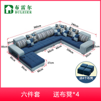 布雷尔（BULEIER）沙发 布艺沙发 简约现代客厅套装组合沙发 U型转角沙发大小户型可拆洗沙发 可升级乳胶款沙发