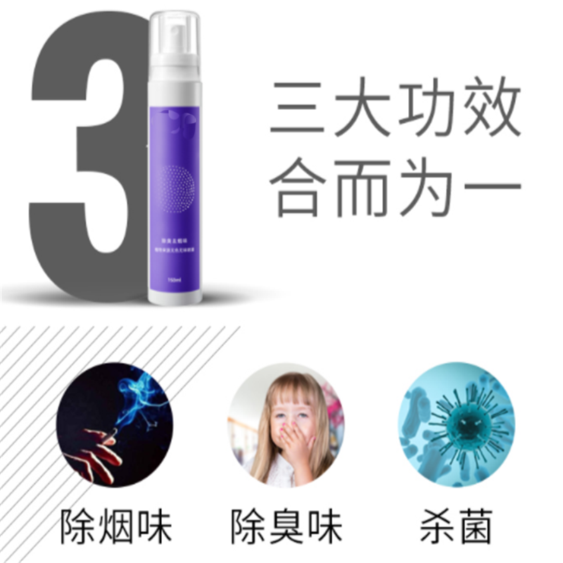 白寅 气体空气清新剂150ml(单位:个)