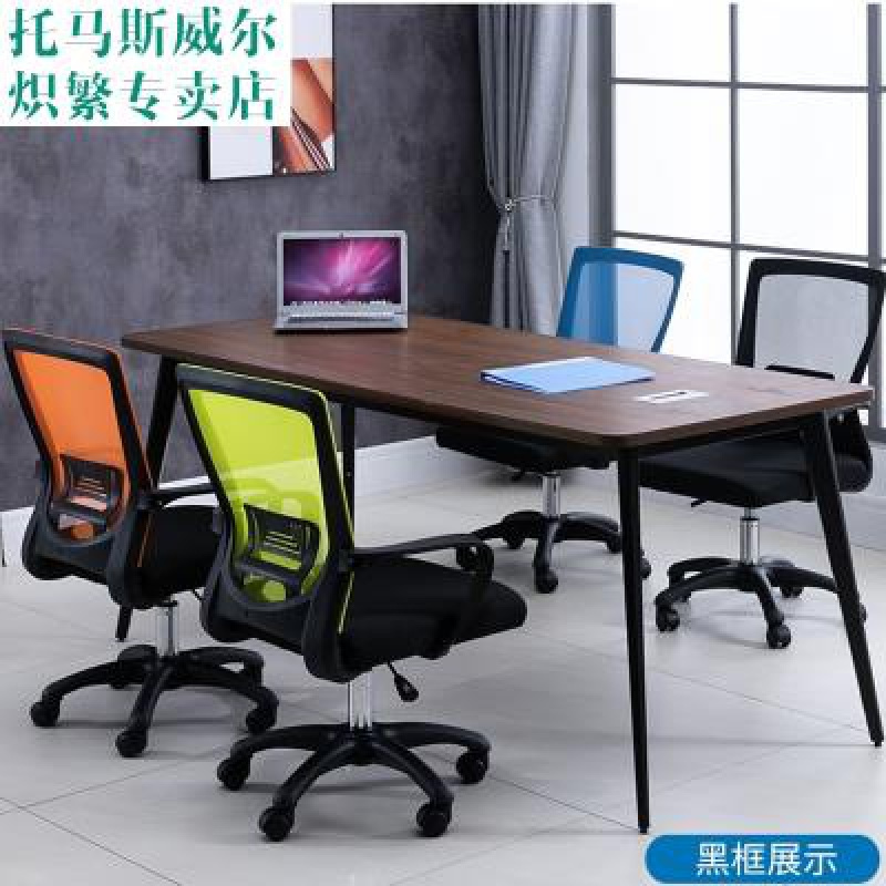 苏宁放心购电脑椅家用靠椅升降办公椅子转椅会议网布椅职员办公室透气椅A-STYLE家具