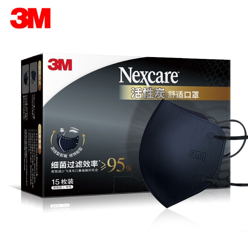 3M口罩耐适康一次性口罩 细菌过滤效率≥95% 成人口罩黑色透气防异味防尘立体防护独立包装活性炭 中号15支/盒高清大图