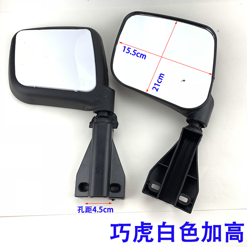 敬平(jing ping)反光镜1报价_参数_图片_视频_怎么样_问答-苏宁易购