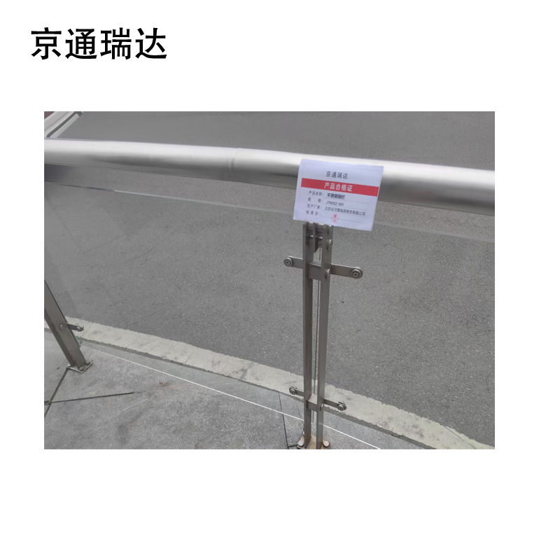 京通瑞达 不锈钢栏杆 JTRDDZ-001 米高清大图