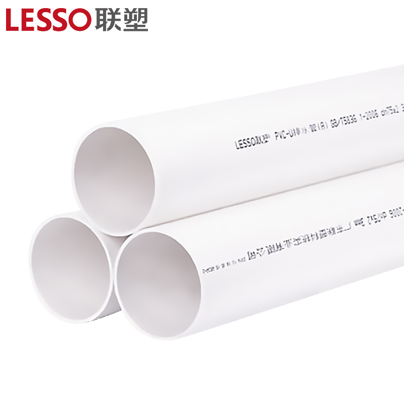 联塑 LESSO PVC-U排水管(A)白色 dn50 2米一根