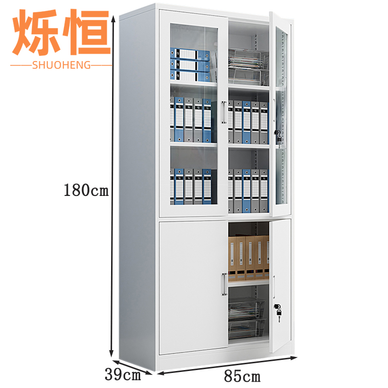 烁恒大器文件柜85*39*180cm台高清大图