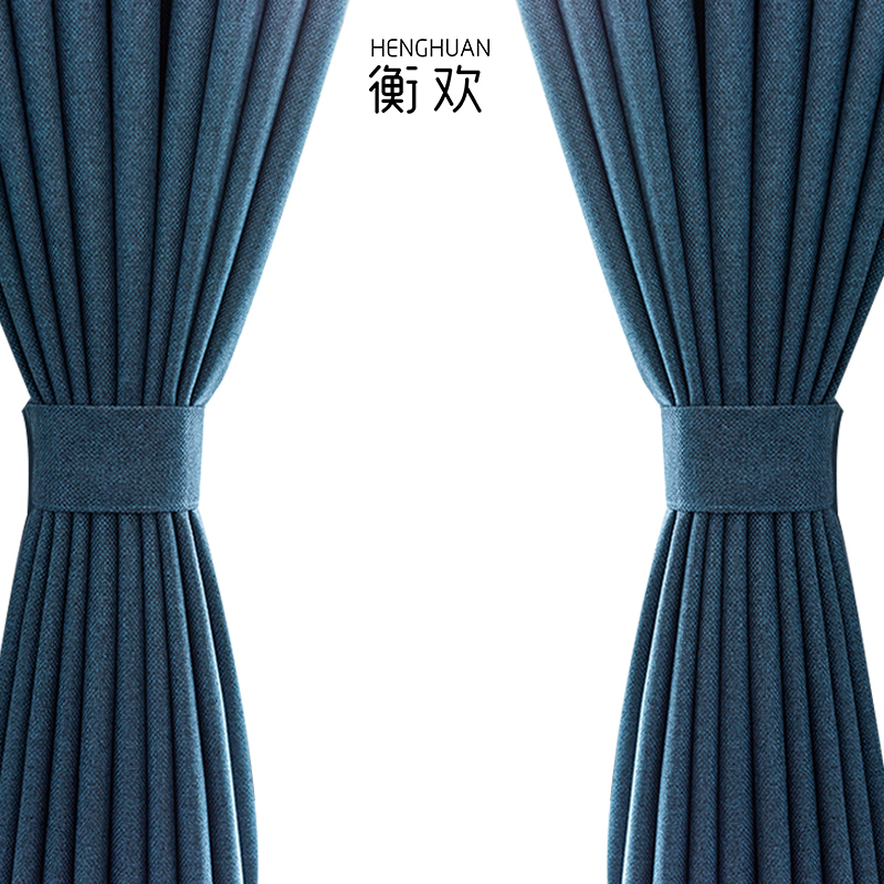 衡欢(HENGHUAN)双面麻遮阳纯色现代窗帘 RZ-CL09/米高清大图