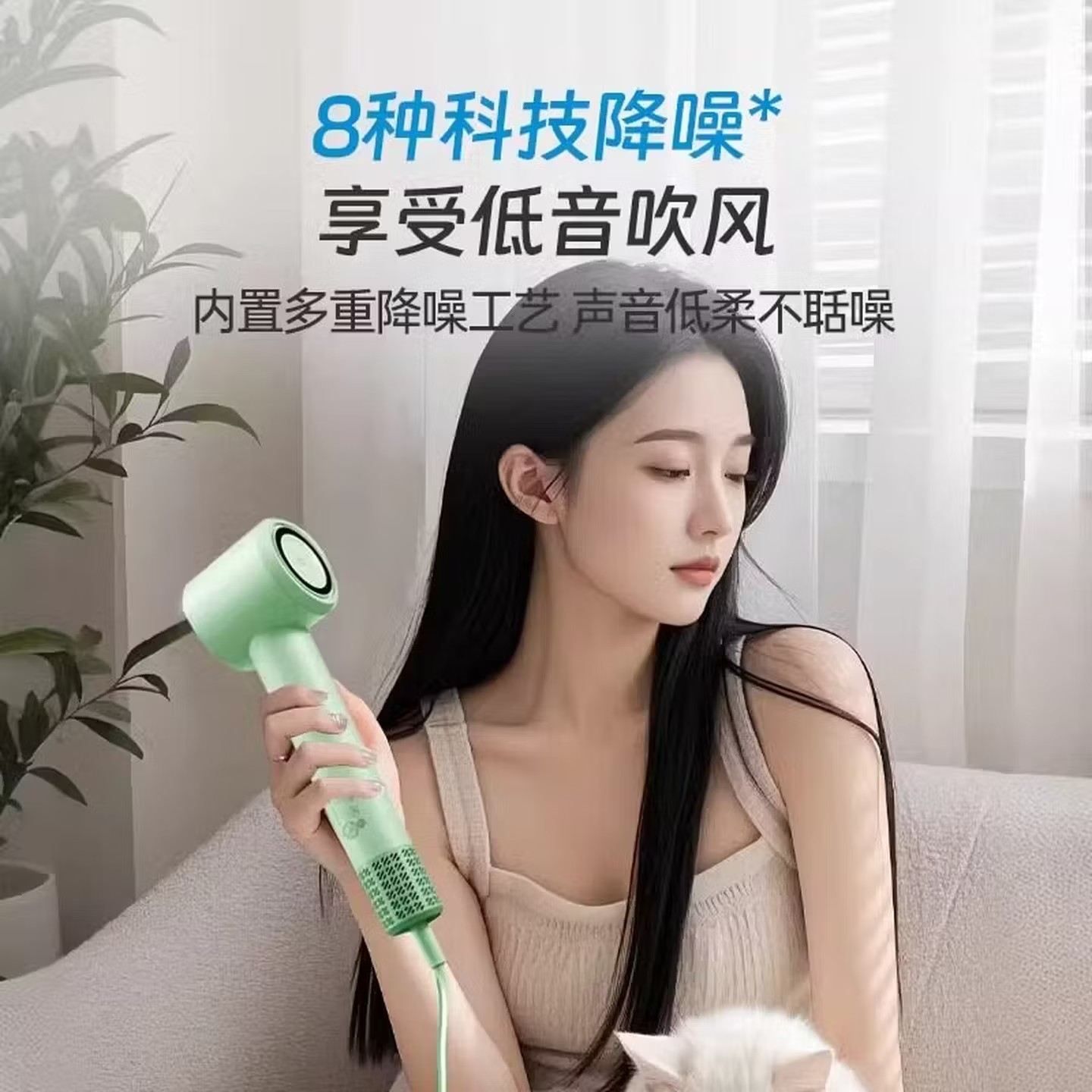 博锐(POREE)飞科博锐高速吹风机家用负离子 PH1655高速吹风机 薄荷绿高清大图