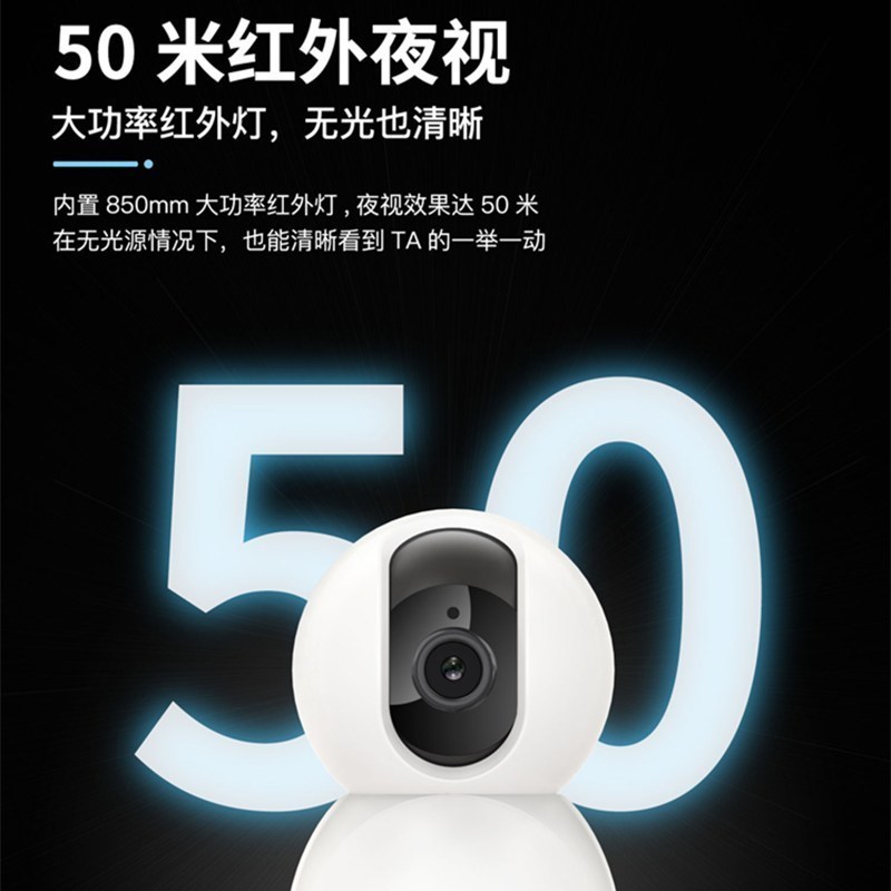 送64G内存卡智能无线水滴摄像头监控器家用远程wifi室内高清360度全景家庭夜视天眼摄像机连手机室外宠物探头1080p