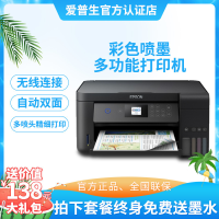 爱普生(EPSON)L4168 墨仓式彩色喷墨打印机 作业打印机 多功能一体机A4自动双面办公家用打印彩色喷墨 连供 照片打印 手机微信打印 无线打印机复印扫描 一体机官方标配