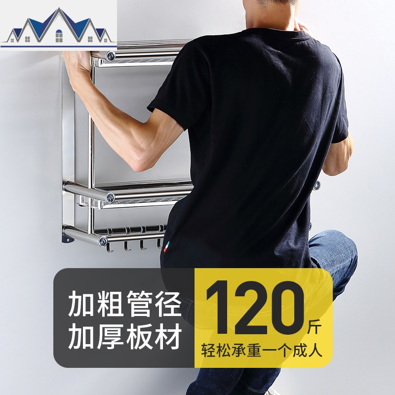 厨房置物架免打孔壁挂式调料厨具用品墙上收纳架刀架挂架家用大全 三维工匠高清大图