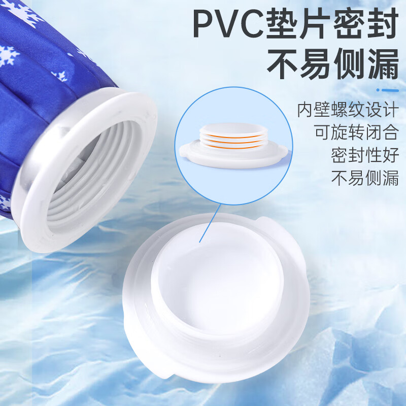 秝客0729-运动布冰袋冰包冰敷袋反复使用冷敷热敷膝盖脚踝扭伤肩颈[冷热双敷]11寸 3个装高清大图