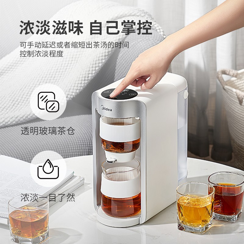 美的(Midea)电热水瓶MK-ZC12全自动烧水器烧水壶电热水壶办公室手机互联速热泡茶机 速热泡茶机