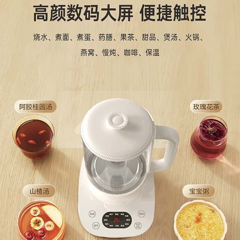 澳柯玛1.8L养生壶ADK-800G26高清大图