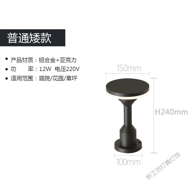 苏宁放心购 太阳能坪灯户外防水地灯简约LED家用室外别墅花园景观庭院灯图片