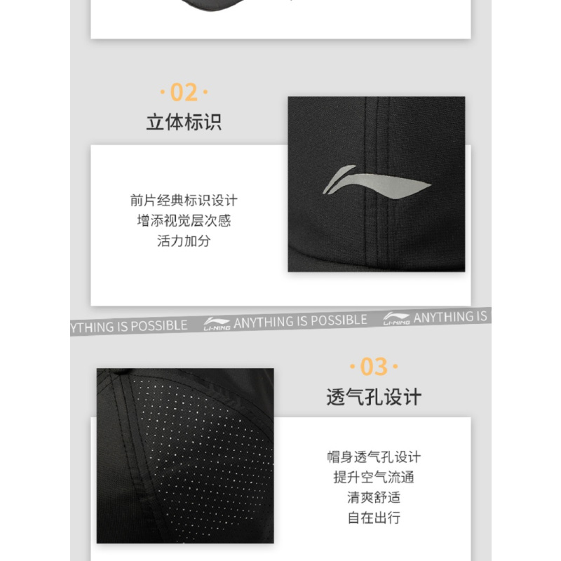棒球帽黑、白男女同款新款跑步系列反光运动帽(备注颜色)