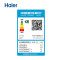 海尔(Haier)KFR-35GW/B0MCA81 1.5匹 一级能效 变频冷暖 壁挂式空调 企业业务