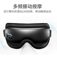breo/倍轻松眼部按摩器isee 3j 眼部按摩仪 眼保仪 护眼仪 眼部护理按摩器