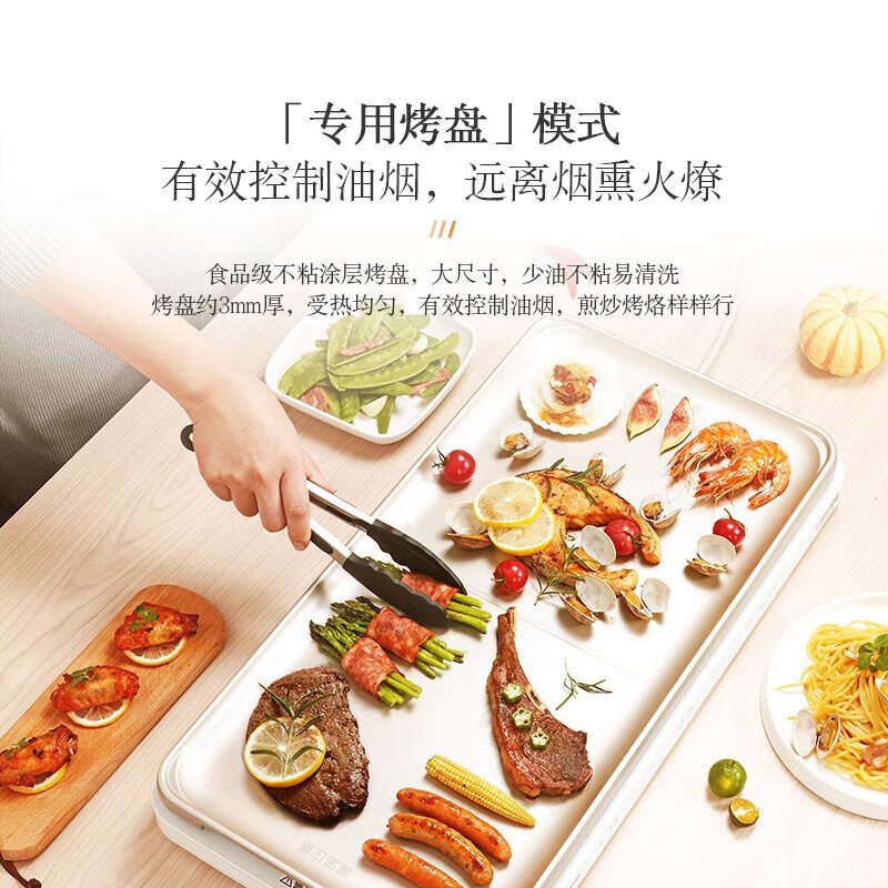 松下多功能电烤盘NF-M1-N高清大图