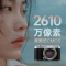 FUJIFILM/富士X-M5黑色1545 胶片时尚无反数码相机 20款胶片模拟 2610万像素 vlog视频