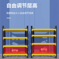 易企采 150*50CM四层中型承重200KG仓储货架置物架多层收纳架仓库货物架超市商用储物铁架子