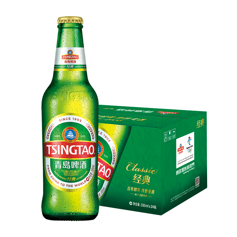 青岛啤酒(TSINGTAO)经典11度330ml*24瓶 整箱装