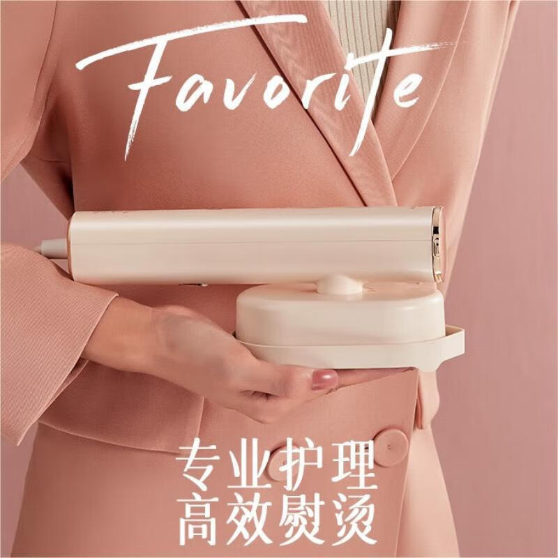 小画仙 LDYD-1001 干湿两用电熨斗 手持挂烫机除皱不伤衣小型迷你熨烫机 便携式旅行款