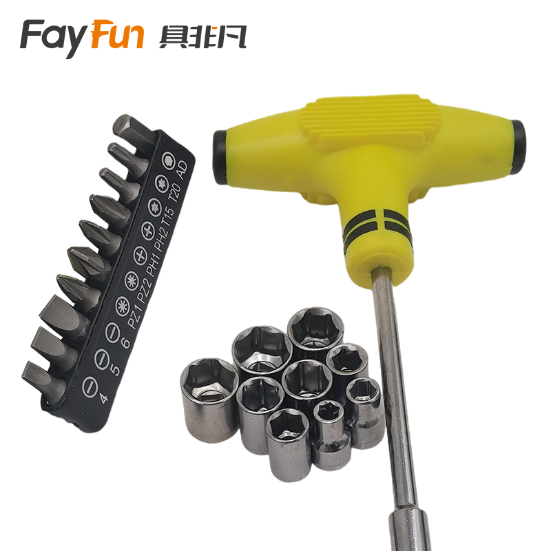 具非凡 套筒扳手 20PC套高清大图