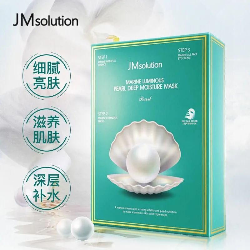 JMsolution肌司研三部曲深海珍秘保湿面膜10片/盒