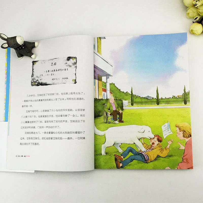 [醉染正版]孩子先别急着吃棉花糖+孩子假如你吃了棉花糖全套 99℃孩子做更好的自己 6-12岁青少年家庭教育学育儿百科高清大图