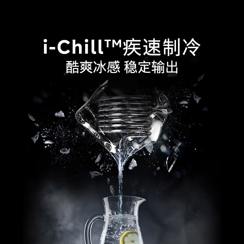 西门子WS5054BC1C 水玲珑500Pro N5C嵌入式反渗透家用直饮机 智能超薄嵌饮机 快速制冷冰水 精准控温高清大图