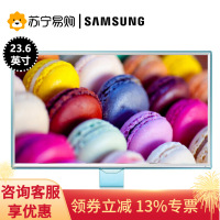 三星（SAMSUNG）显示器 S24E360HL 23.6英寸电脑显示器 LED背光PLS屏幕 广视角液晶电脑显示屏