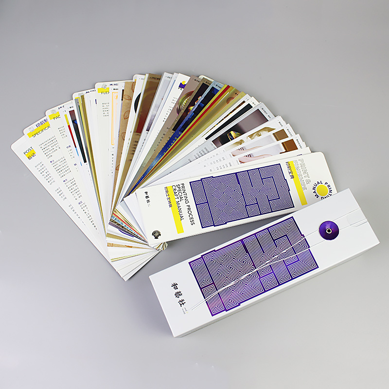 [正版]新品 印刷宝典样册 印刷工艺宝典特辑 印刷工艺样册样例书籍样本样卡手册参照 100个真实印刷工艺案例 100个印高清大图