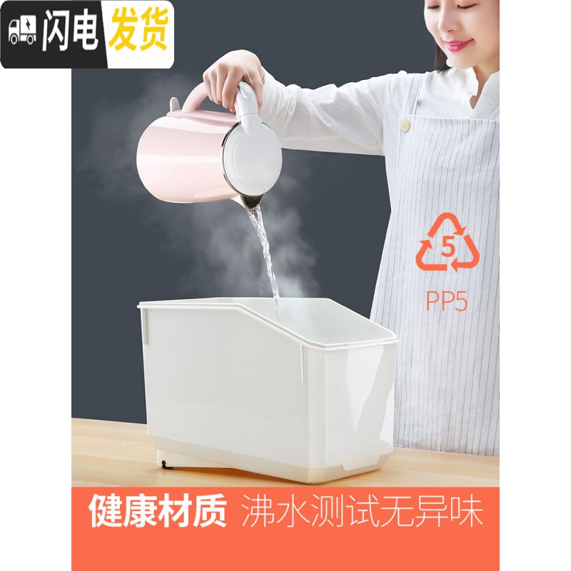 三维工匠装米桶20斤装家用米盒米缸米面收纳箱储米箱密封桶防虫防潮10kg收纳桶高清大图
