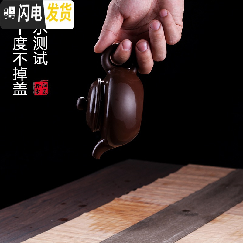 三维工匠紫砂壶套装宜兴纯全手工正宗泡茶壶捡漏功夫茶具大容量家用单壶 紫泥水平壶120密封性好可倒立