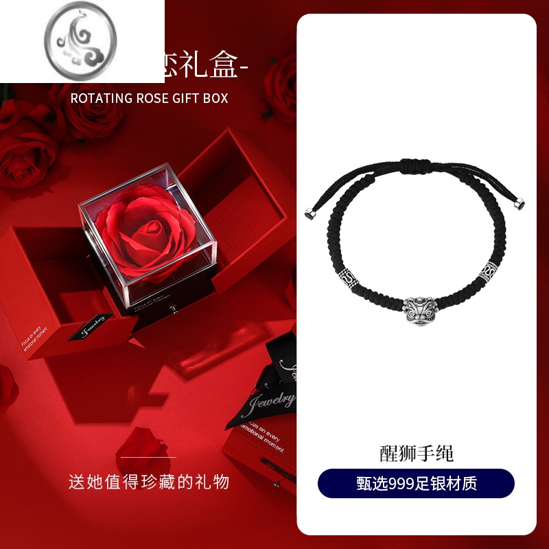 JiMi国风手链男生999足银编织手绳手串男士2023年新款生日礼物送男友 水晶之恋醒狮手绳