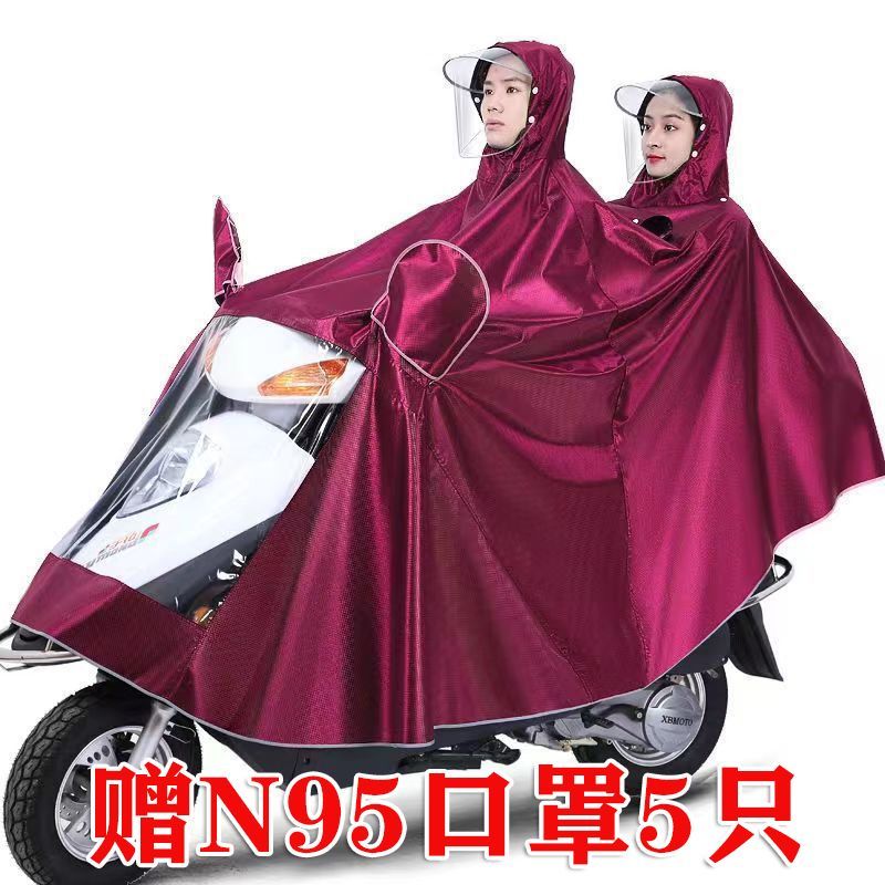 雨衣电动车摩托车雨披电瓶车男女雨衣骑行护脸遮脚单人双人防暴雨 【双人款】大型电车28XL枣红色 活动价