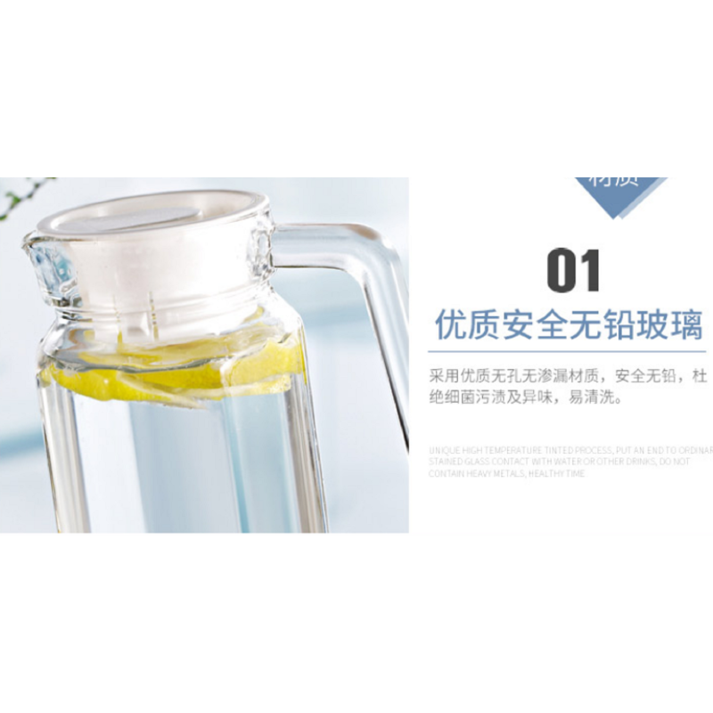 玉晶丽尊LZ060301玻璃冷水壶凉水壶八角水具五件套水壶单壶