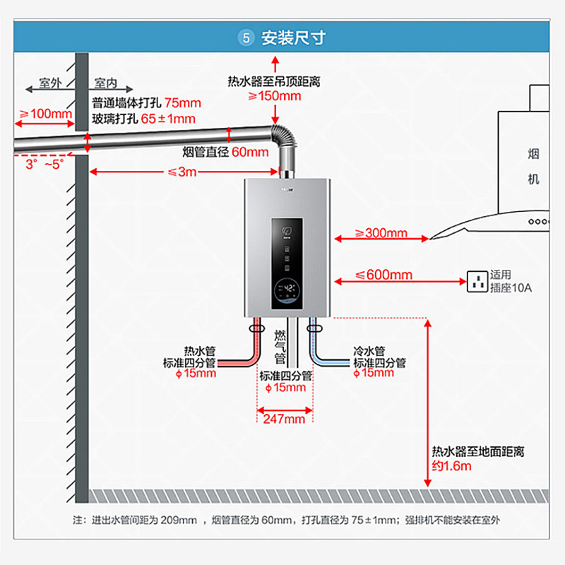 [新品]海尔(Haier)燃气热水器天然气家用即热强排式水气双调恒温节能省气健康净浴JSQ22-12PD3DCMCU1