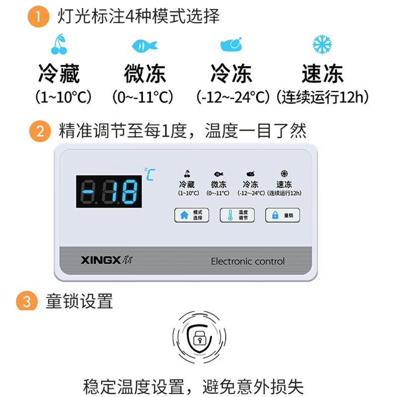 星星(XINGX) BD/BC-1388GD冰柜商用1388升卧式大冷柜 冷藏冷冻转换保鲜冰箱 雪糕丸子肉类速冻雪柜